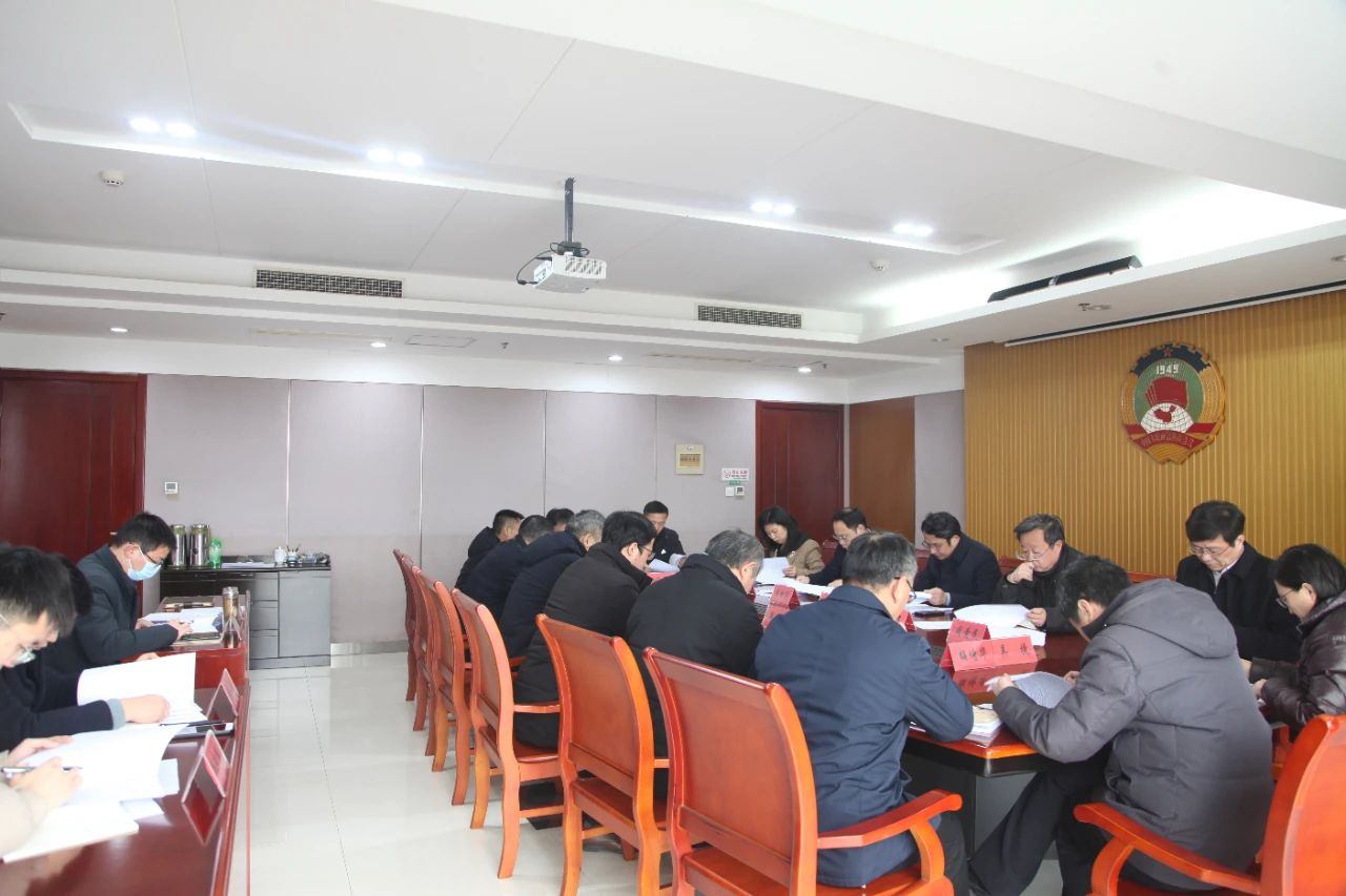 十五届十四次主席会2.jpg